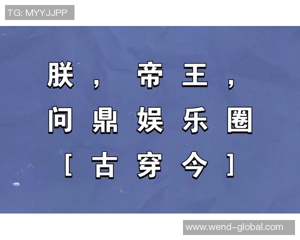 问鼎娱乐如何注册-问鼎娱乐注册攻略，如何轻松创建个人账户-问鼎娱乐如何注册